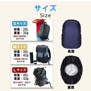リュックカバー 防水 ザックカバー レインカバ...の詳細画像5