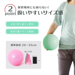 バランスボール ピラティスボール 子供 20c...の詳細画像2
