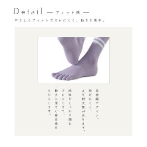 靴下 ヨガソックス 滑らない靴下 ストレッチ ...の詳細画像3