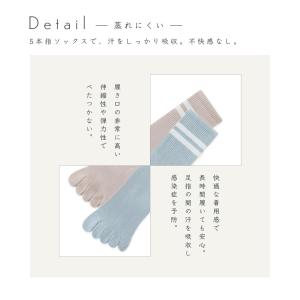 靴下 ヨガソックス 滑らない靴下 ストレッチ ...の詳細画像4
