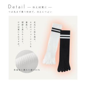 靴下 ヨガソックス 滑らない靴下 ストレッチ ...の詳細画像5