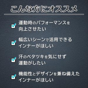 コンプレッションインナー アンダーシャツ 長袖...の詳細画像2