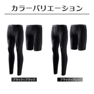 コンプレッションタイツ レギンス メンズ スポ...の詳細画像5