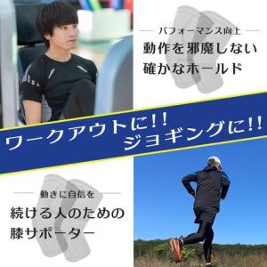 膝 サポーター スポーツ ランニング 保護 膝...の詳細画像5