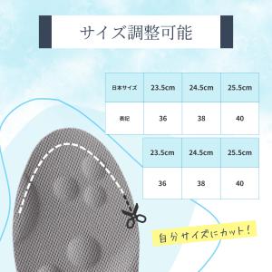 インソール 疲れない 中敷き 衝撃吸収 足底筋...の詳細画像5