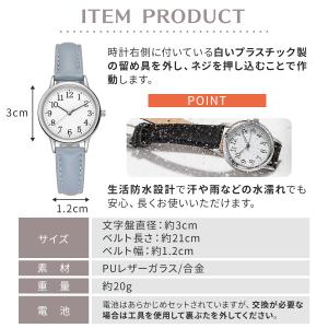 腕時計 レディース 50代 安い おしゃれ 2...の詳細画像5