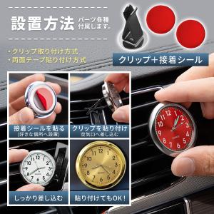 便利グッズ 車 車用時計 時計 車用品 車載 ...の詳細画像3
