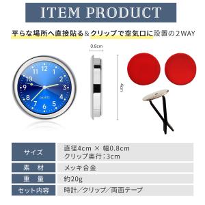 便利グッズ 車 車用時計 時計 車用品 車載 ...の詳細画像4