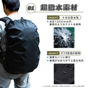 リュックカバー 防水 ザックカバー レインカバ...の詳細画像2