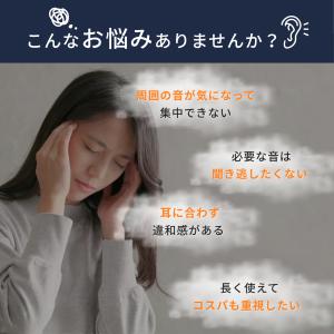 耳栓 高性能 睡眠用 ノイズキャンセリング シ...の詳細画像1