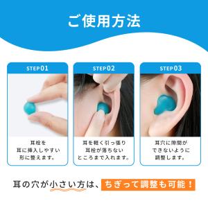 耳栓 高性能 睡眠用 ノイズキャンセリング シ...の詳細画像5