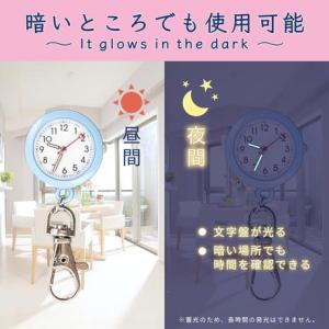 ナースウォッチ 懐中時計 キーホルダー カラビ...の詳細画像3
