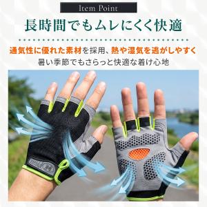 サイクルグローブ サイクリング バイク 夏用自...の詳細画像3
