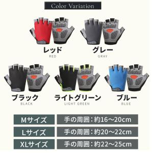 サイクルグローブ サイクリング バイク 夏用自...の詳細画像5
