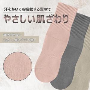 靴下 滑り止め ヨガソックス 3足 滑らない靴...の詳細画像2