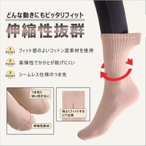 靴下 滑り止め ヨガソックス 3足 滑らない靴...の詳細画像3