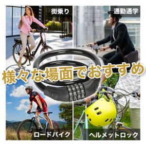 自転車 鍵 ワイヤーロック ダイヤルロック ダ...の詳細画像2