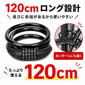 自転車 鍵 ワイヤーロック ダイヤルロック ダ...の詳細画像3