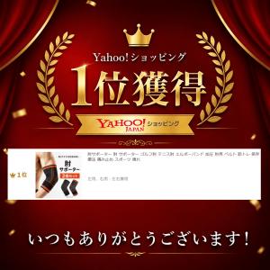 肘サポーター 肘 サポーター ゴルフ肘 テニス...の詳細画像1