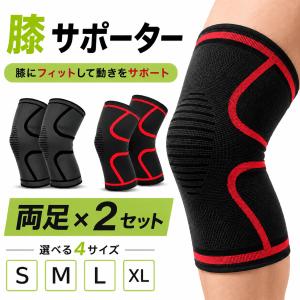 2026年8月】NBA サポーター（スポーツケア用品 膝用サポーター）の