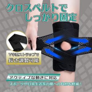 膝サポーター スポーツ 通気性 固定 運動 フ...の詳細画像2