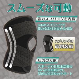 膝サポーター スポーツ 通気性 固定 運動 フ...の詳細画像4
