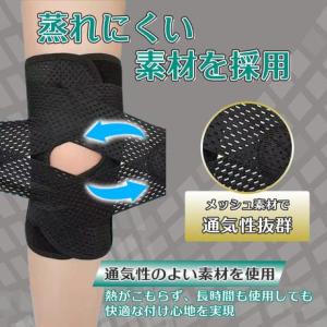 膝サポーター スポーツ 通気性 固定 運動 フ...の詳細画像5