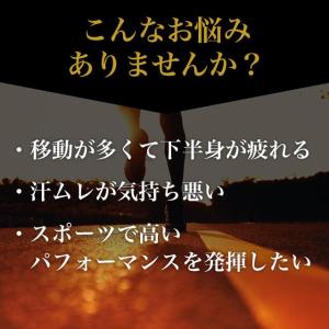 スパッツ メンズ スポーツタイツ ランニング ...の詳細画像2