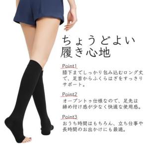 着圧ソックス おすすめ ふくらはぎサポーター ...の詳細画像2