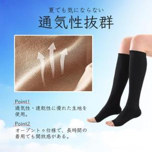 着圧ソックス おすすめ ふくらはぎサポーター ...の詳細画像5