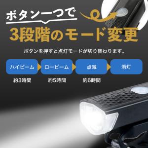 自転車 ライト 充電式 usb充電 ヘッド テ...の詳細画像2