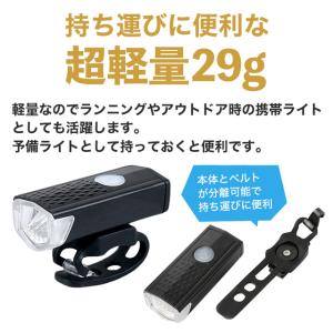 自転車 ライト 充電式 usb充電 ヘッド テ...の詳細画像5