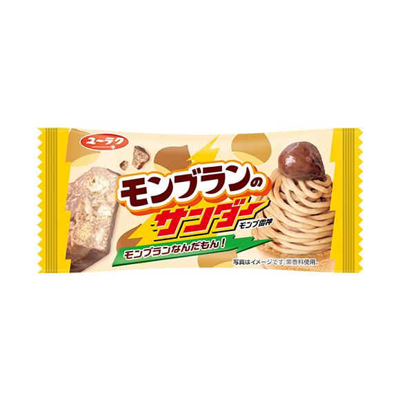 有楽製菓　モンブランのサンダー　20個入ｘ16B（320個）