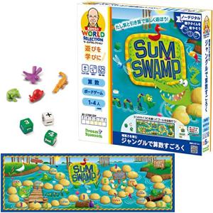 長友先生のワールドセレクション 算数ゲーム 暗算力を育む ジャングルで算数すごろく 正規品 Lsp5052 Jns S ラッキーテール 通販 Yahoo ショッピング