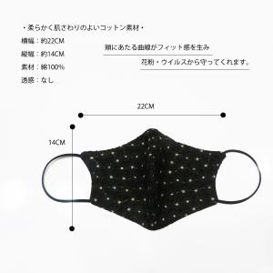 マスク 高品質 仕事マスク おしゃれ 何度も使...の詳細画像2