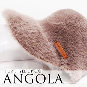 帽子秋冬 レディースキャップ 冬あったか アンゴラ風