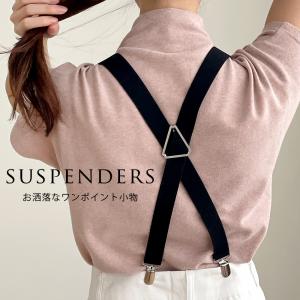 COMOLI サスペンダー 未使用品 袋付き ジャガードゴム サスペンダー(キッズサイズ)（98-89YI02-204