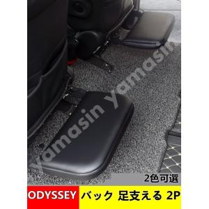 セール グラタン様 専用 車用 オットマン 在庫限りッ アウトレット