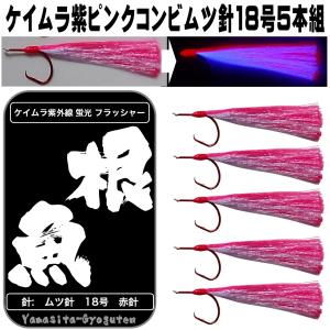 DAIWA（ダイワ） 船竿 24 アナリスター ライトアジ 170 : 釣具の