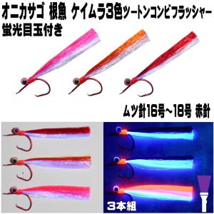 DAIWA（ダイワ） フィッシュリーグ エギリー・ダートマックス 40g-BK