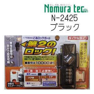 こっちのろっくもさいこうなのでこの品 ぐされ【数量限定アナログレコード盤】 - ZUTOMAYO MART