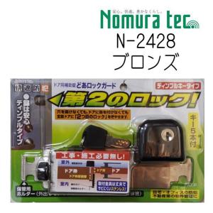 Panasonic（パナソニック） 非常用照明器具 角形 リニューアル用