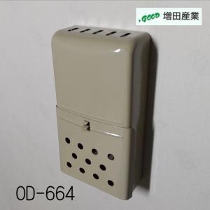 増田産業　ドアポスト　KJ-1型郵便受箱　OD-664　羽根(フタ)付き