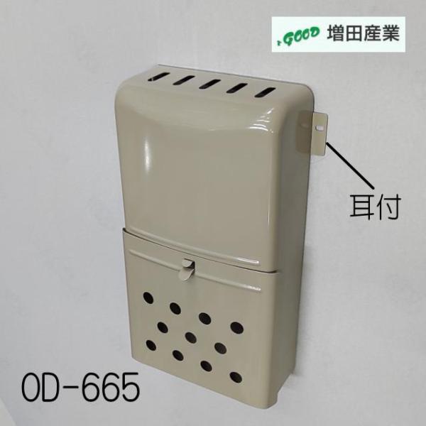増田産業　ドアポスト　KJ-1型郵便受箱　OD-665　耳付き　羽根(フタ)無し