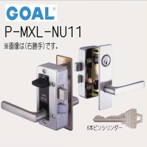 GOAL ゴール MX面付箱錠 V-MXL NUレバー V-18ディンプルキー ドア厚35