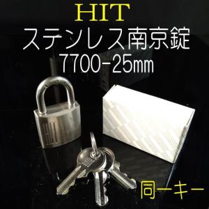 アルファ 南京錠 同一キー仕様 1000-40mm 箱売り 12個入り : 山下