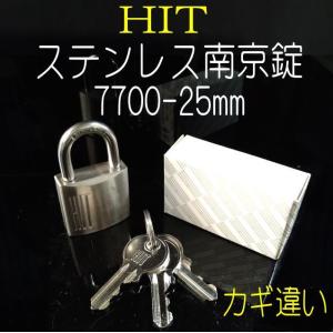エスコ 50mm シリンダー錠(ステンレス製ツル/同一キー) EA983TC-156 1個（直送品） - アスクル エスコ ESCO  【個人宅不可】 50mm シリンダー南京錠（同一キー/ステンレス製） EA983TK-50S [2-5159707]