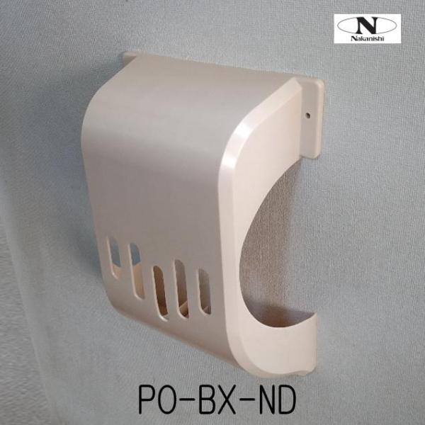 中西産業　ドア用ポスト　PO-BX-ND　アイボリー色　ナカニシ郵便受け箱