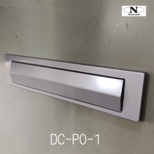 中西産業 ドア用ポスト口 DC-PO-6 シルバー（郵便差入れ口） : 山下