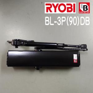 RYOBI　リョービ　BLドアクローザー　BL-3P（90）DB　ブラック　ストップ無し｜yamasita